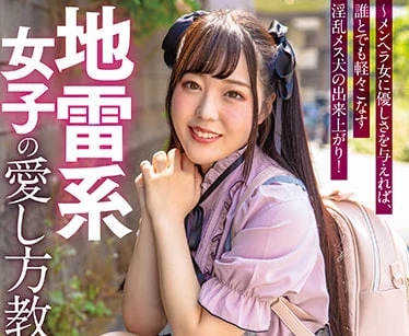 Industri Film Jepang Terancam Redup di Masa Depan